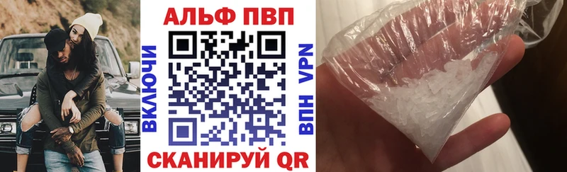 hydra зеркало  как найти закладки  Трубчевск  A-PVP Crystall 
