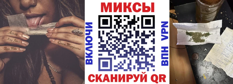 дарнет шоп  Трубчевск  Бутират оксибутират 