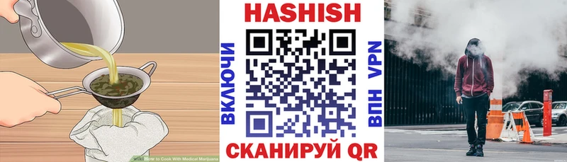 Печенье с ТГК конопля  Трубчевск 