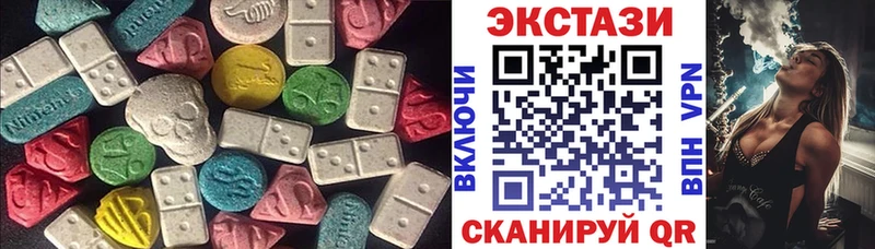 Ecstasy ешки  OMG ссылки  Трубчевск 