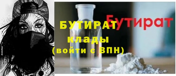ГАЛЛЮЦИНОГЕННЫЕ ГРИБЫ Пролетарск