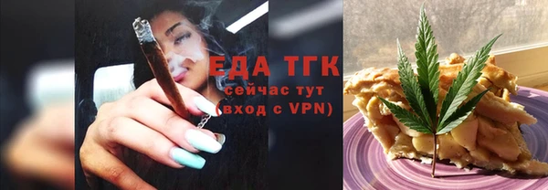 прущая мука Богородск