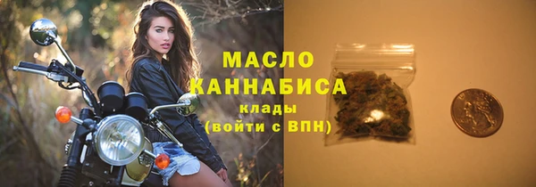 2c-b Протвино