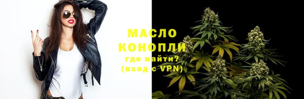 2c-b Протвино