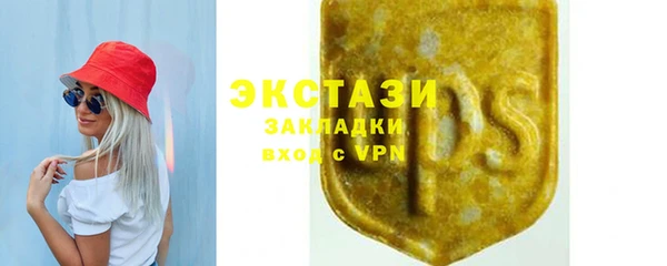 каннабис Приозерск