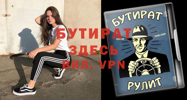2c-b Протвино