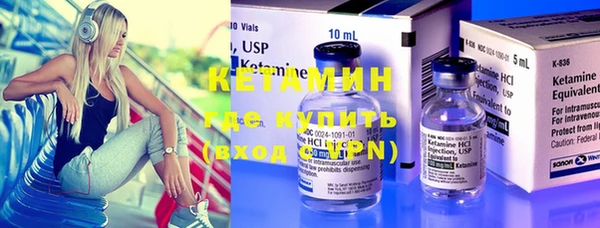 прущая мука Богородск