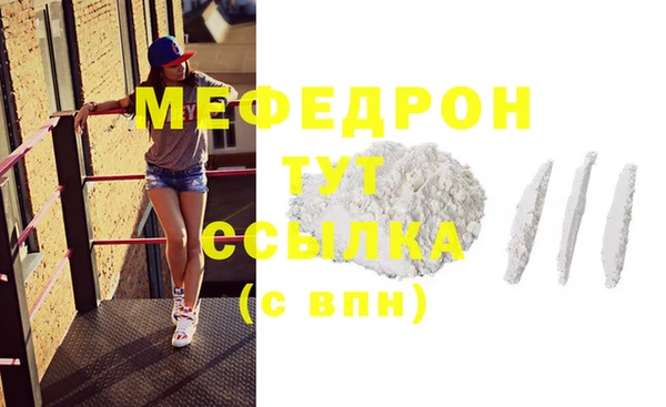 прущая мука Богородск