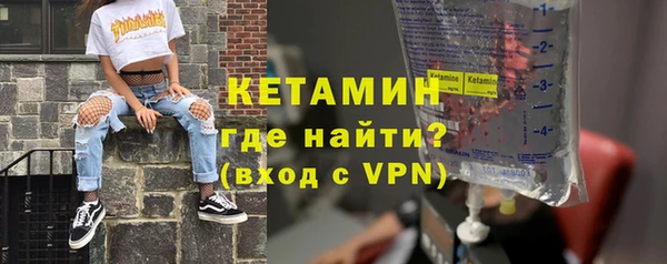 прущая мука Богородск
