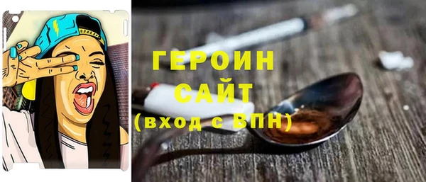 прущая мука Богородск