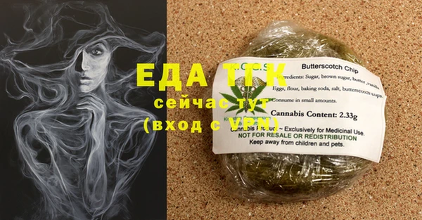 меф Богданович
