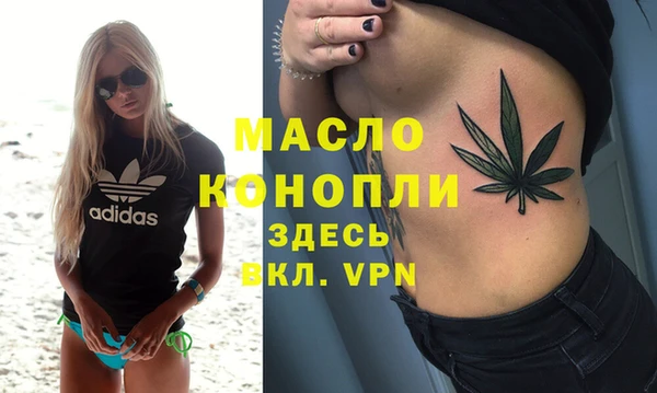 ГАЛЛЮЦИНОГЕННЫЕ ГРИБЫ Пролетарск