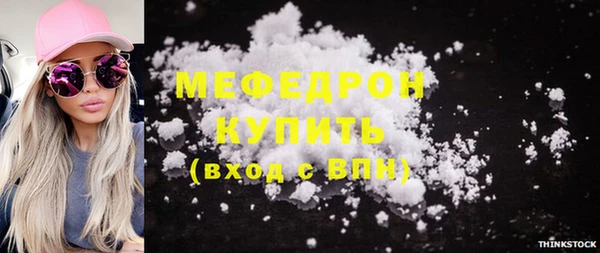 прущая мука Богородск