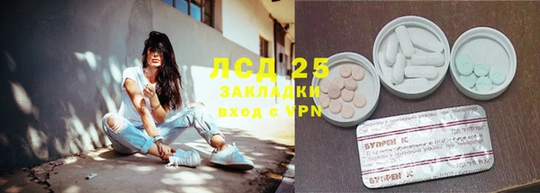 меф Богданович