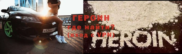 2c-b Протвино