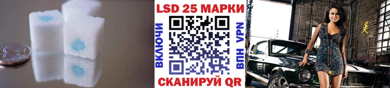 это состав  Трубчевск  Лсд 25 экстази кислота 