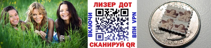 Марки 25I-NBOMe 1,8мг  Трубчевск 